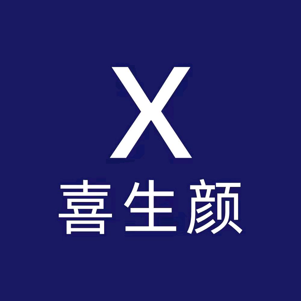 喜生颜美妆旗舰店