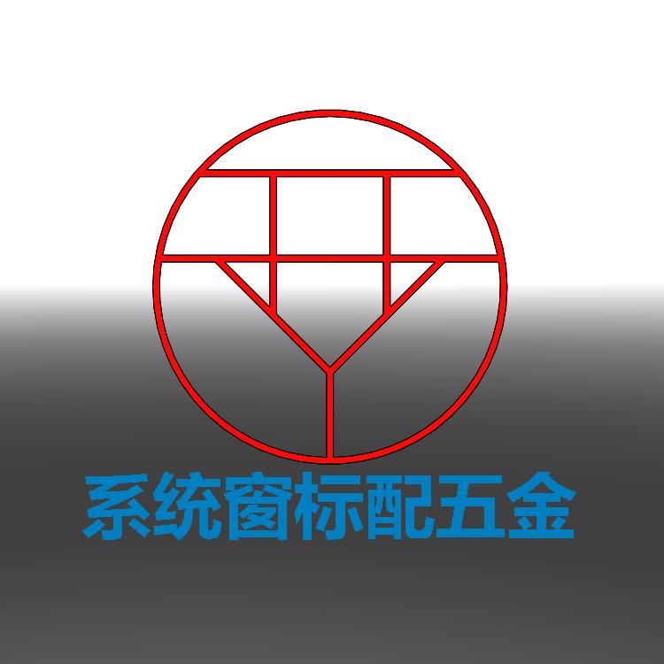 开悦五金