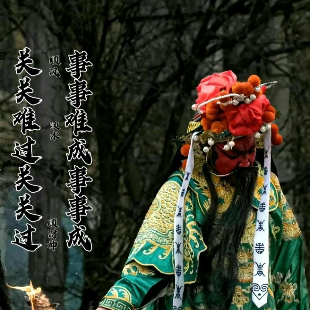武记小胖