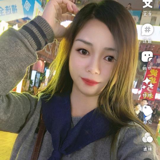 🥀᭄四季予妳💕