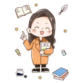 爱语文的语文老师