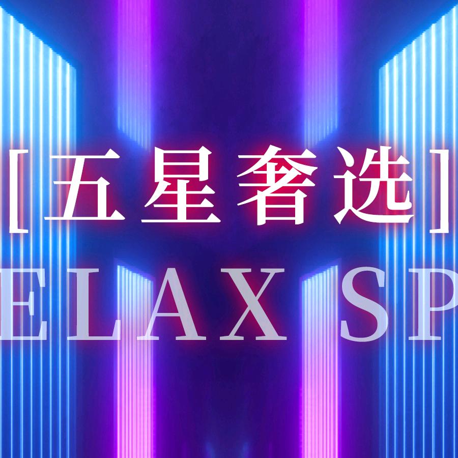 铜官区彩浪养生馆（个体工商户）