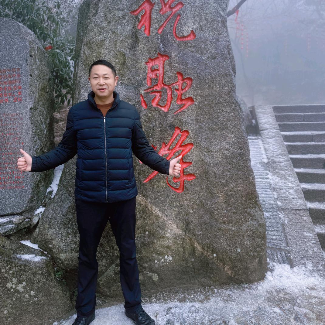 福庆板材衡阳店-刘松柏（潮人助学）