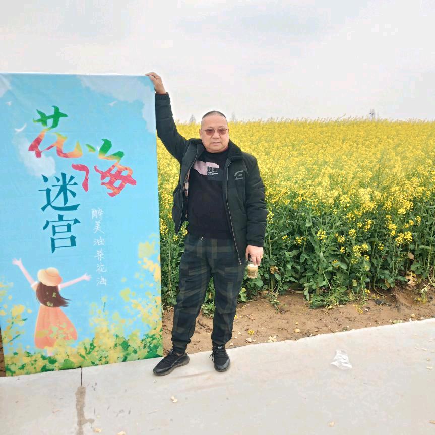 快乐