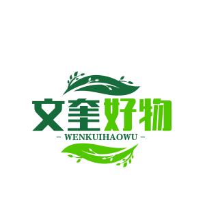 老王好物分享