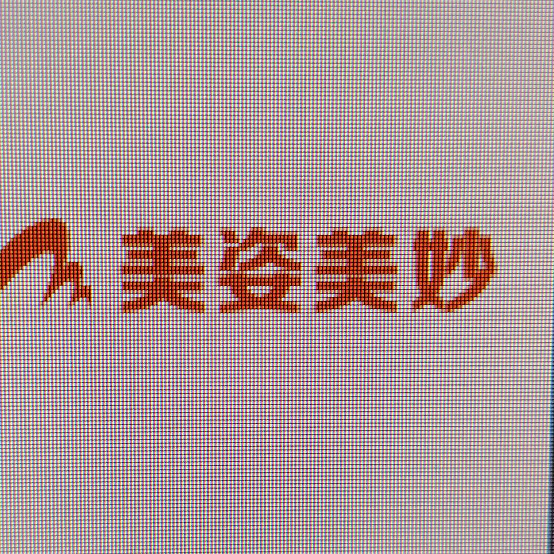 美姿美妙个体店