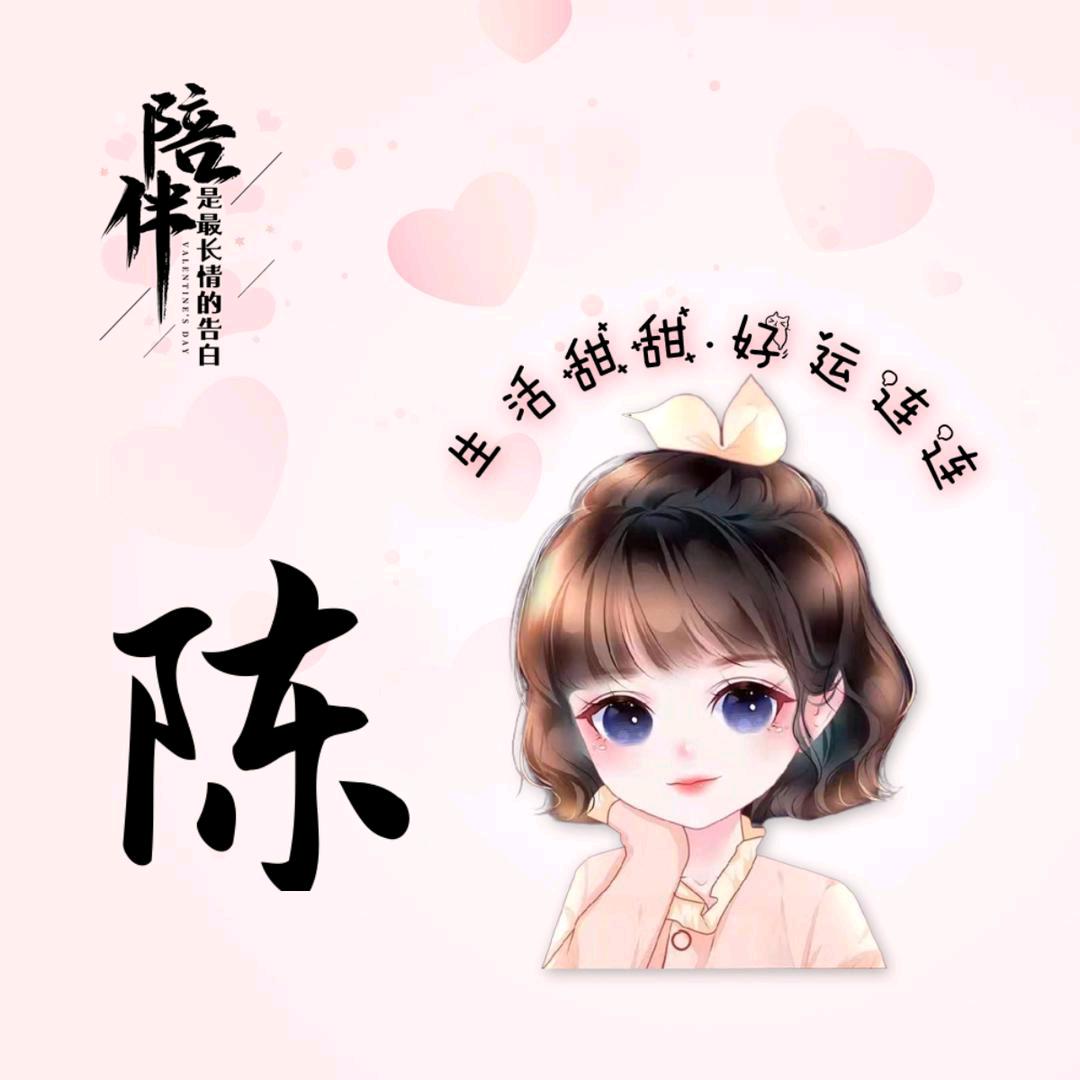一日晨夕*啊杰Think twice