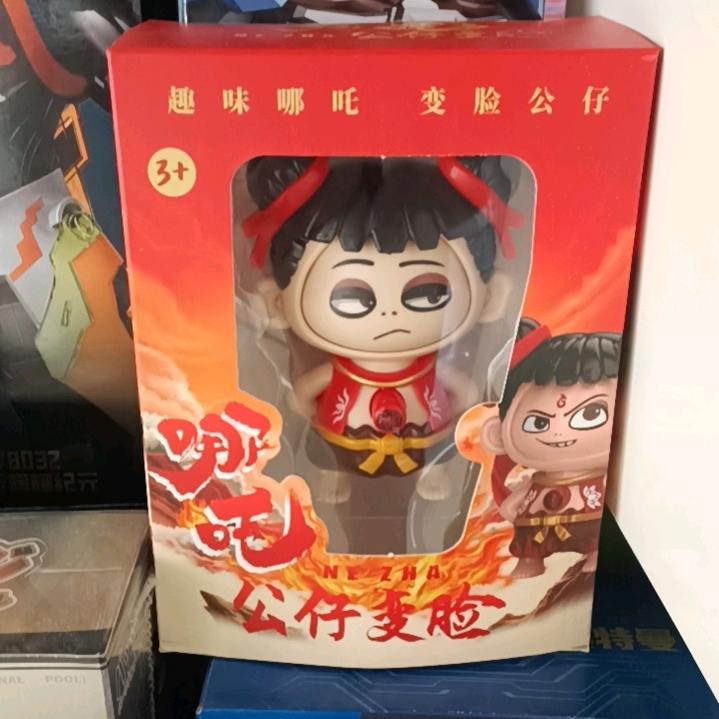 明天