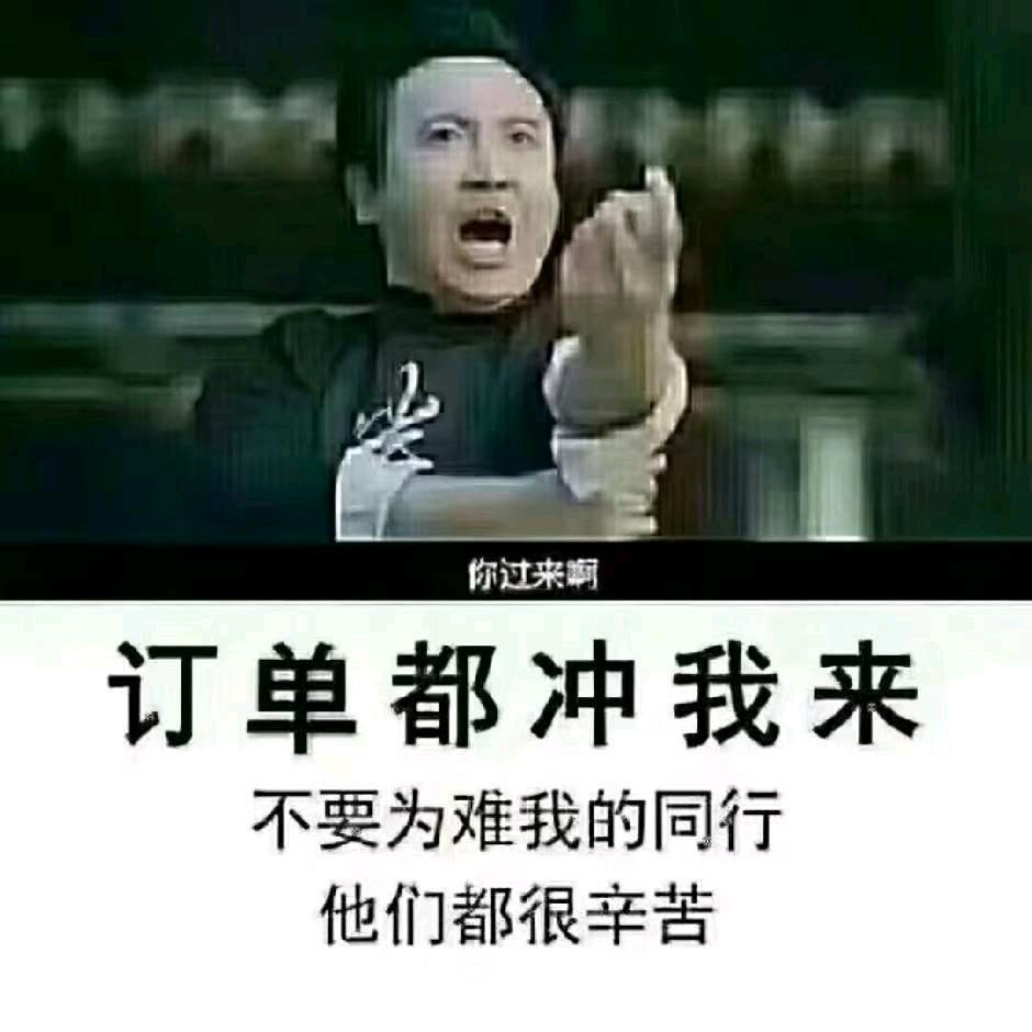 双往返长__阿双