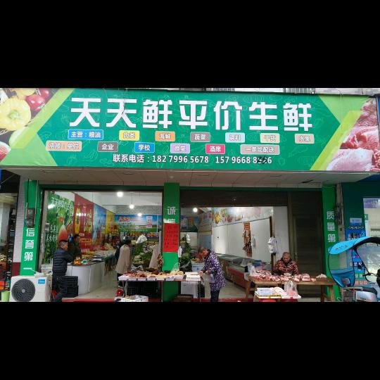 风风火火曾喇叭