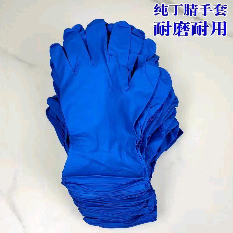 一次性手套大全