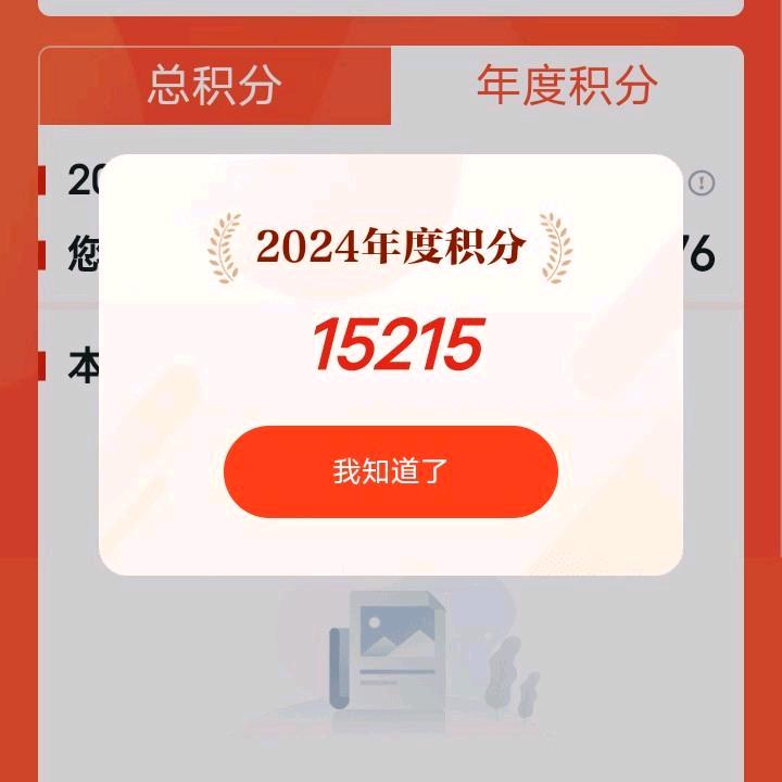 淄博市沂源
