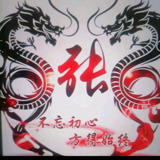 坚持就胜利