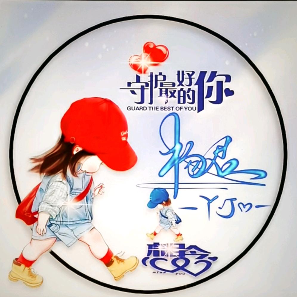 💞只有受过伤的人！才知道眼泪的珍贵💕