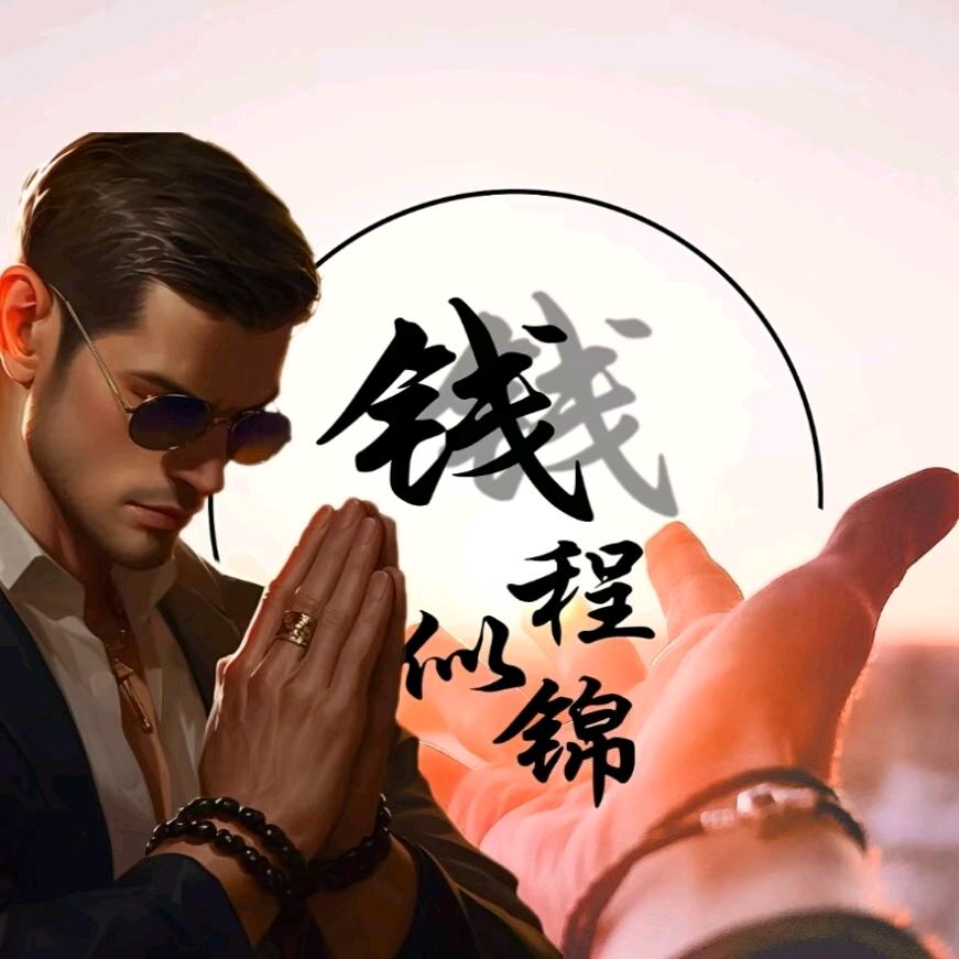涅槃重生დ