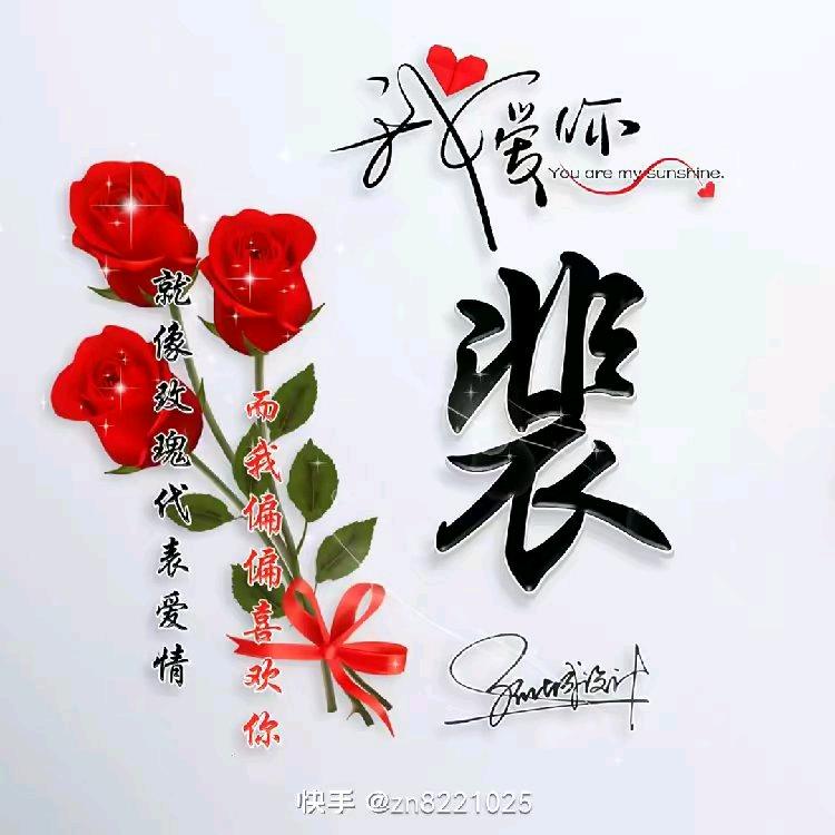 天意