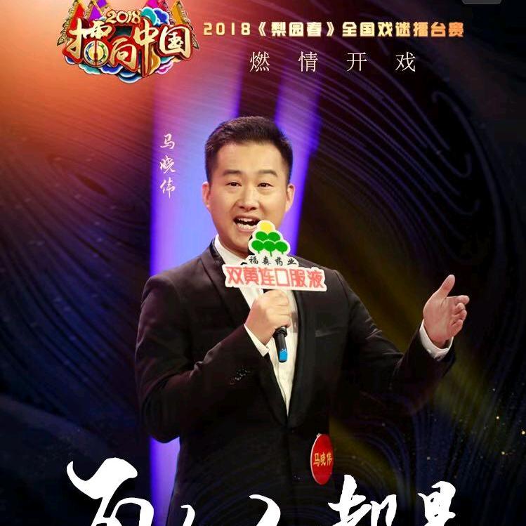 江南越韵