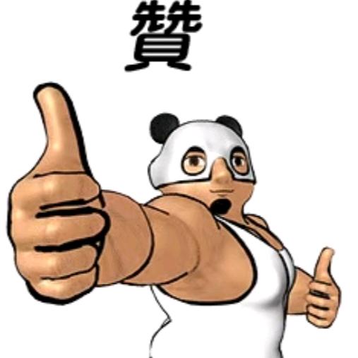 大顺济南二手闲置