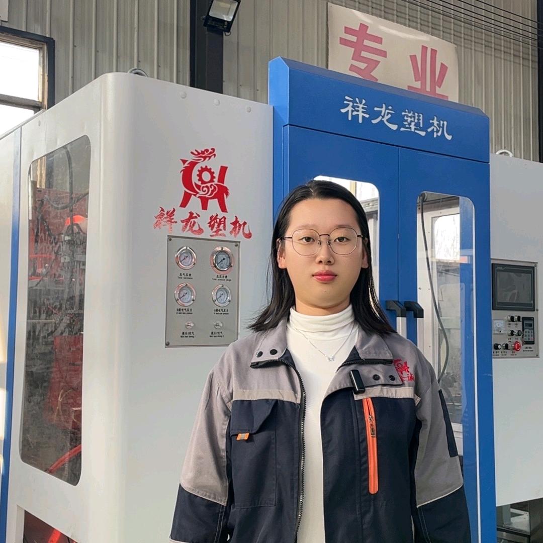 祥龙吹塑机吹瓶机任营营