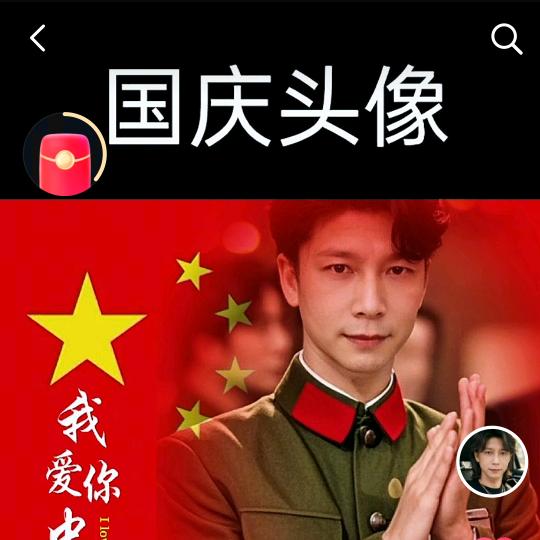 卓九爷