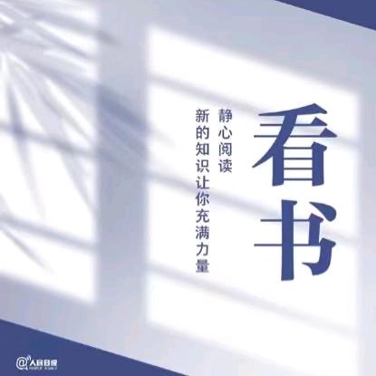 迪化书店