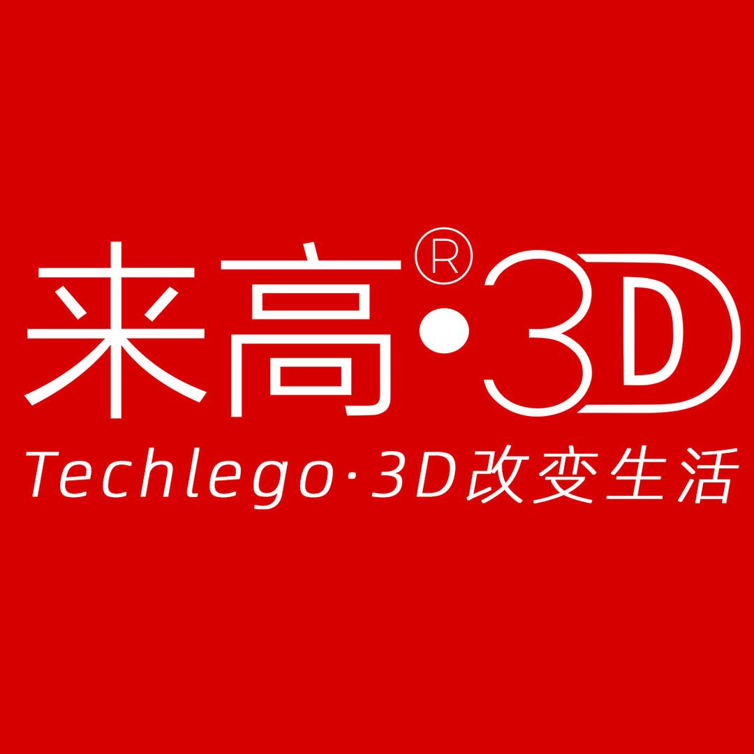 来高视觉(高精度三维扫描）