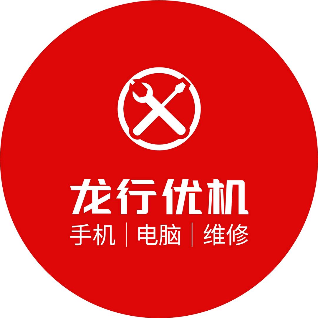 手机租赁（维修回收置换）