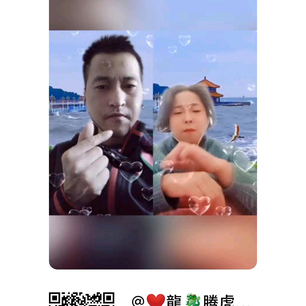 💞吉祥龍🐲💞武益龍🐲短视频