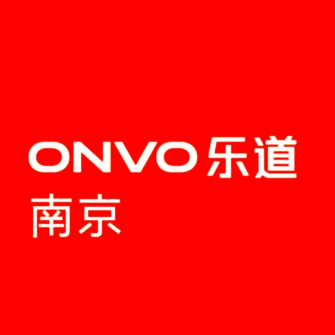 乐道中心|南京江北