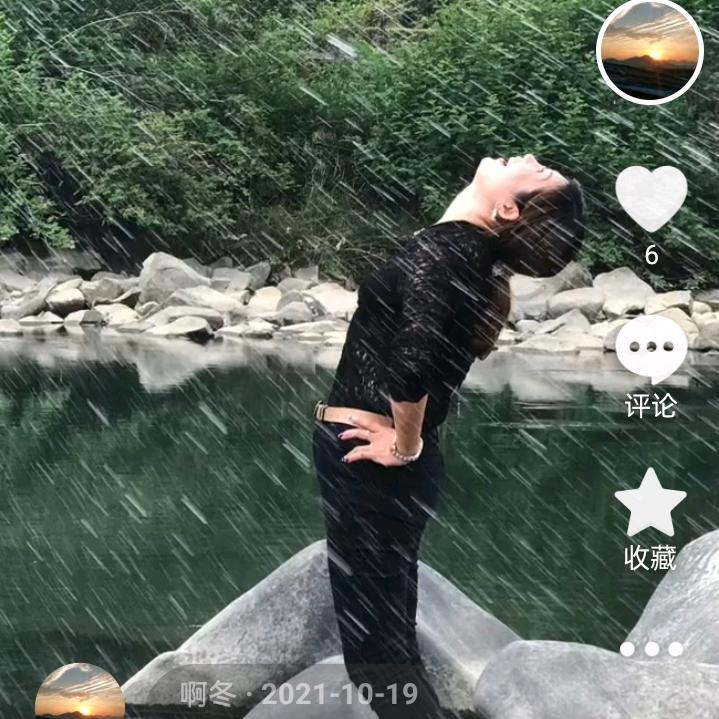 啊冬
