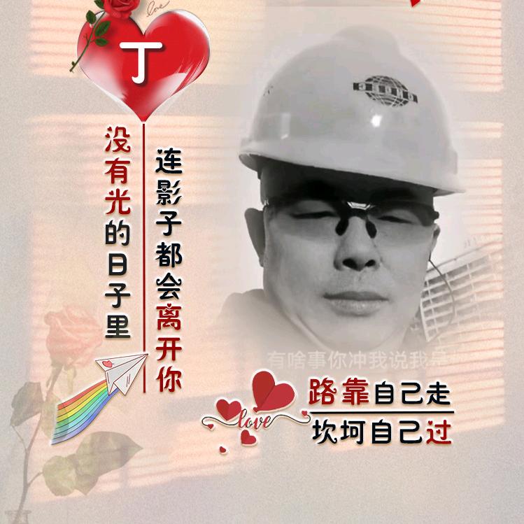 烟火哥(72鼠)