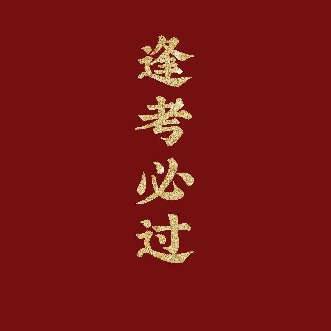 赵宇老师