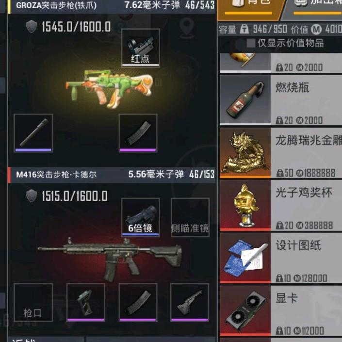 欲望
