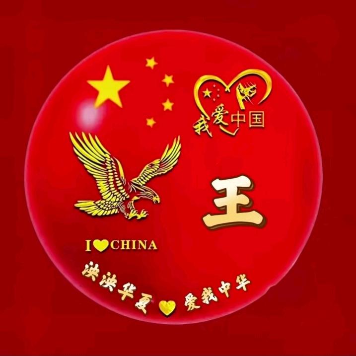 俏皮顽童已是翁