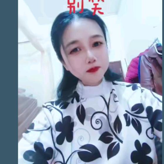 幽默姐