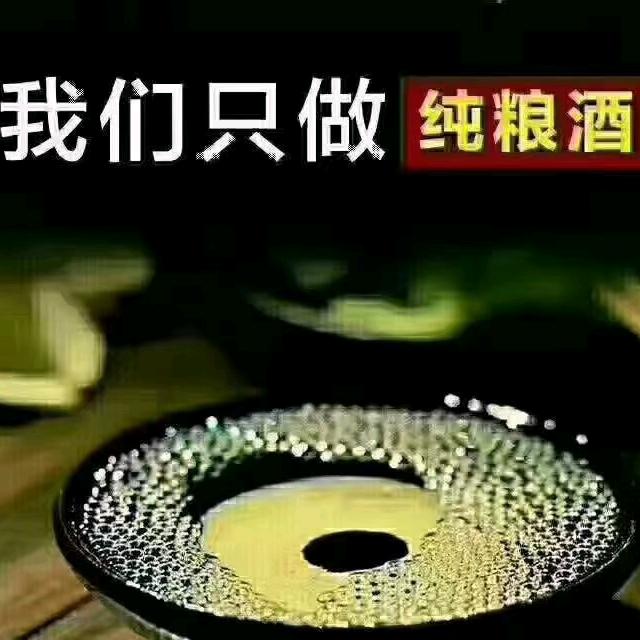 亳州市曹都酒业有限公司企业店
