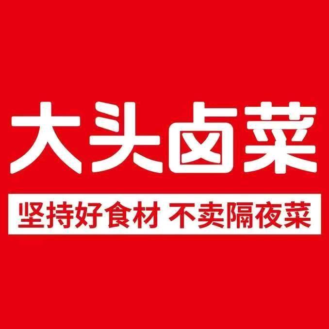 王大珊