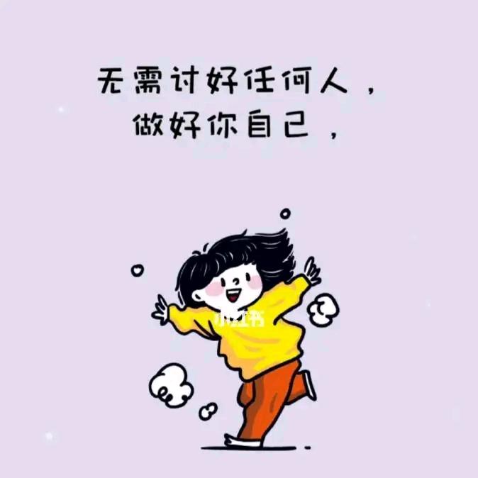 ぬ 栤婼￡凝夢 ぬ