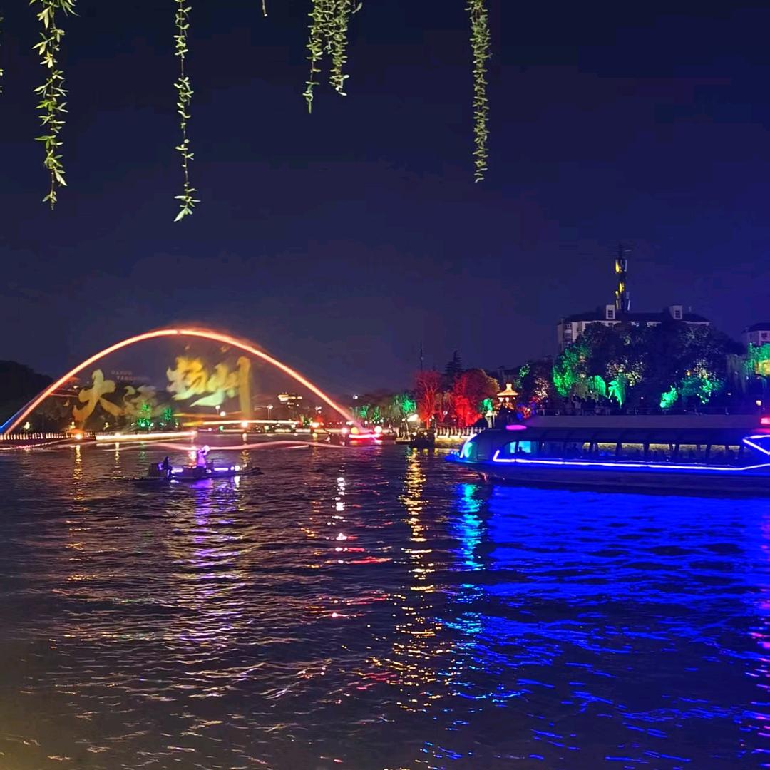 夜游扬州古运河