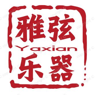 雅弦乐器店铺