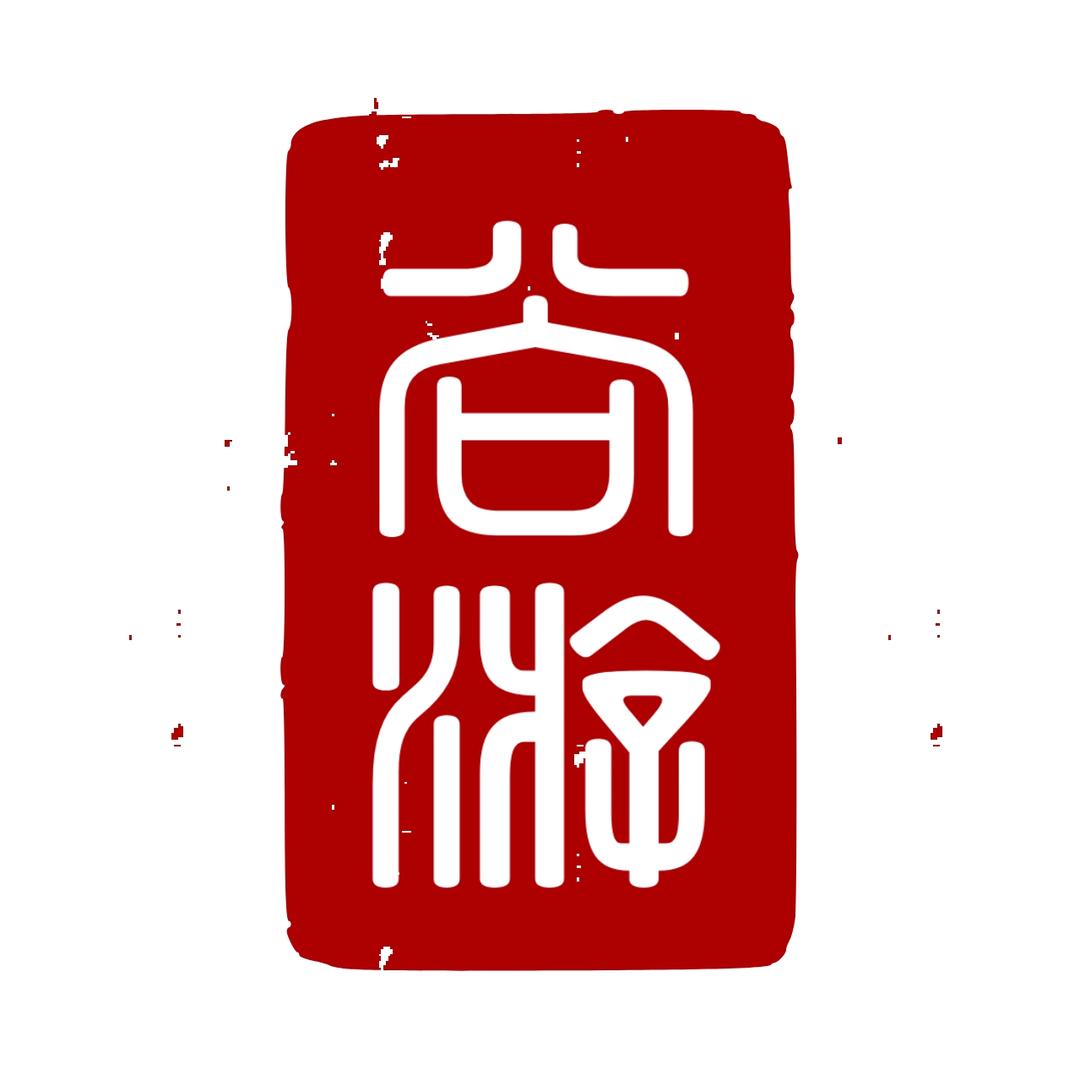 尚遊舍
