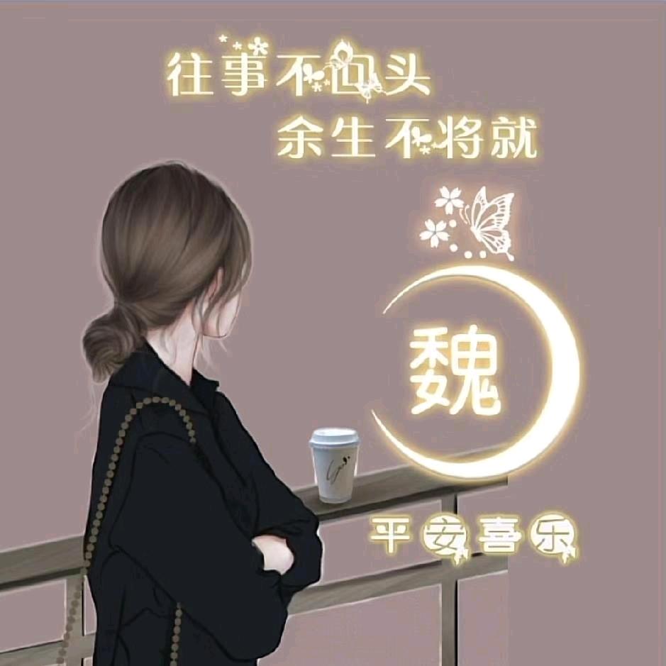 唐山房产魏你安家^O^💒