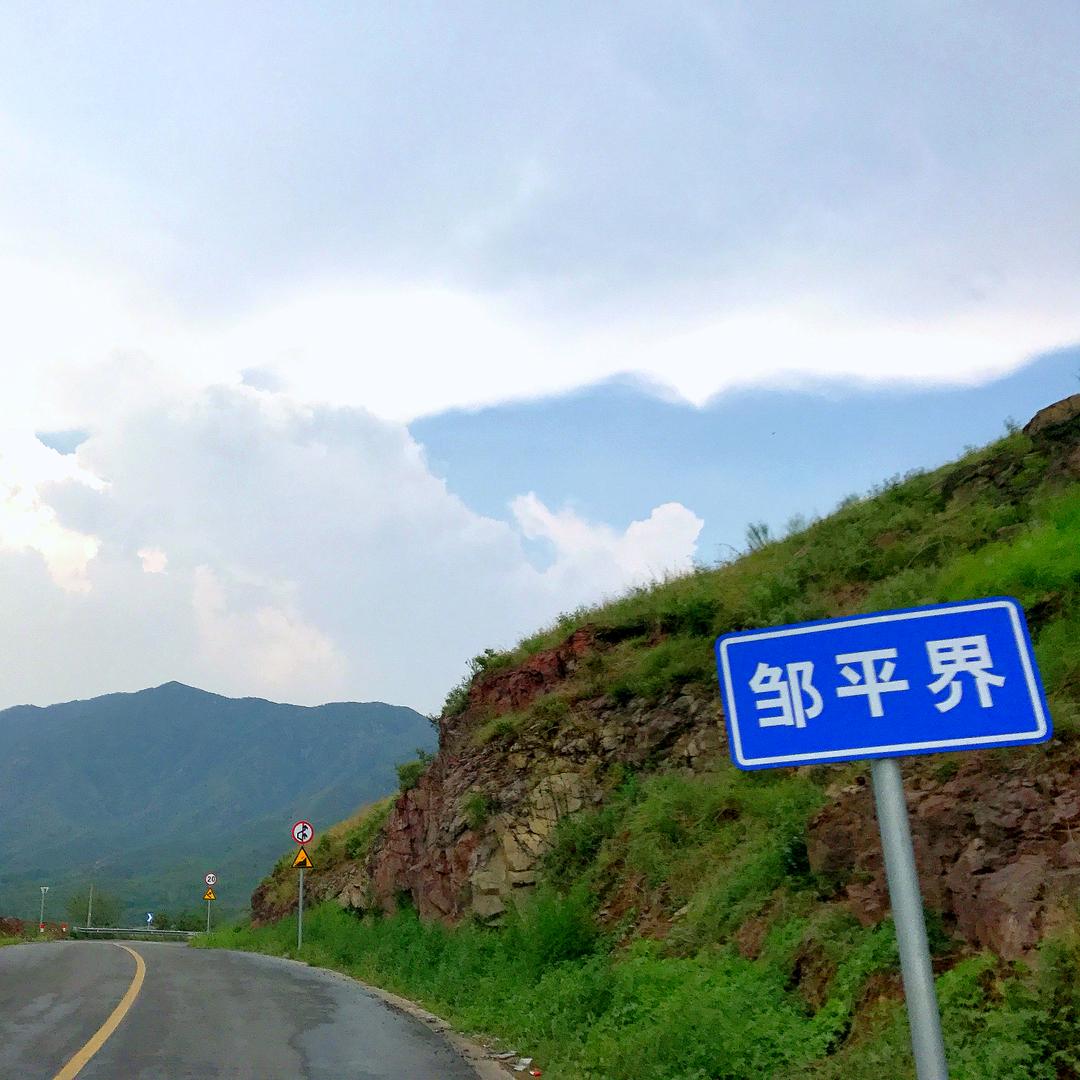 🇨🇳 徐公子