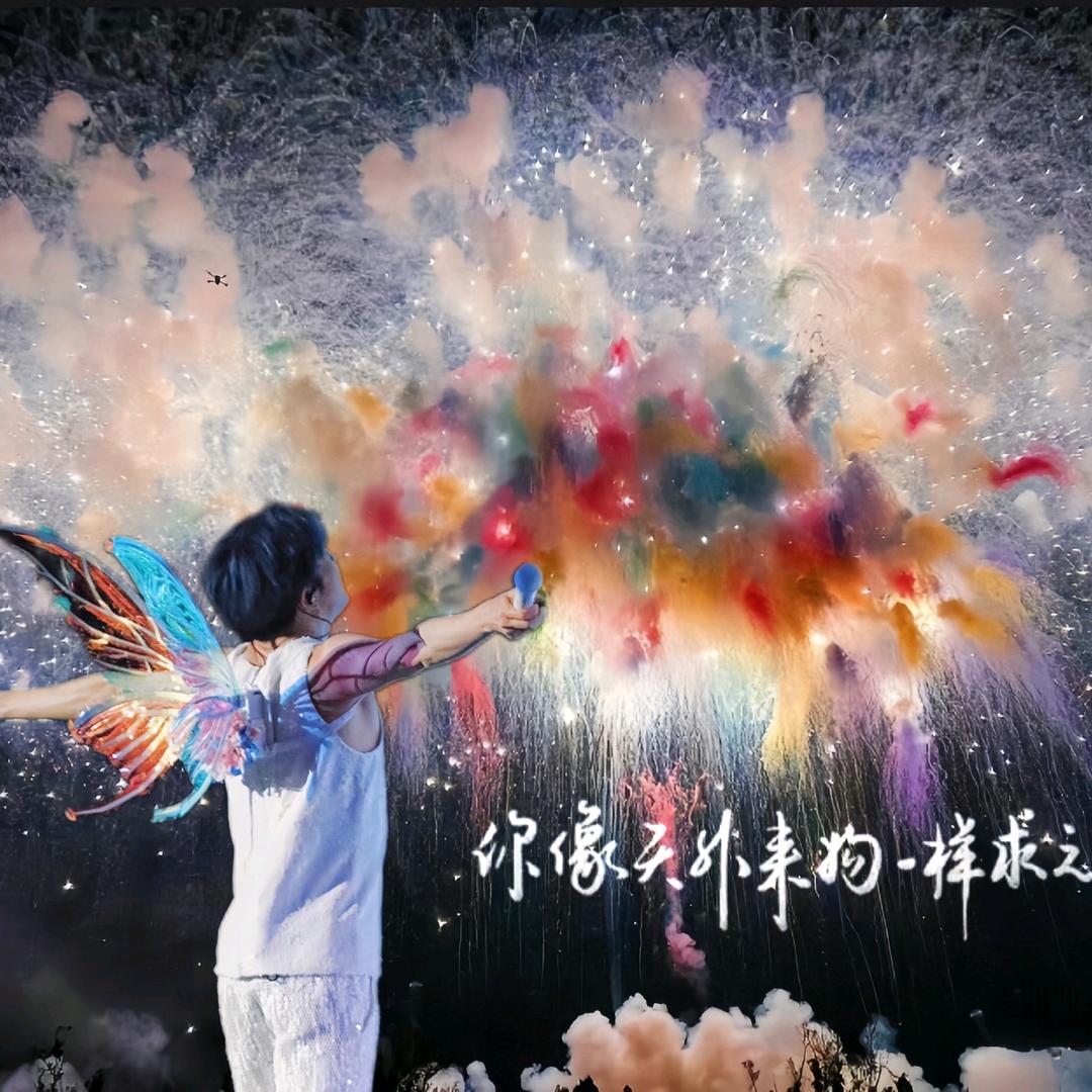 🛸猴哥（衡阳温州深圳登船版）