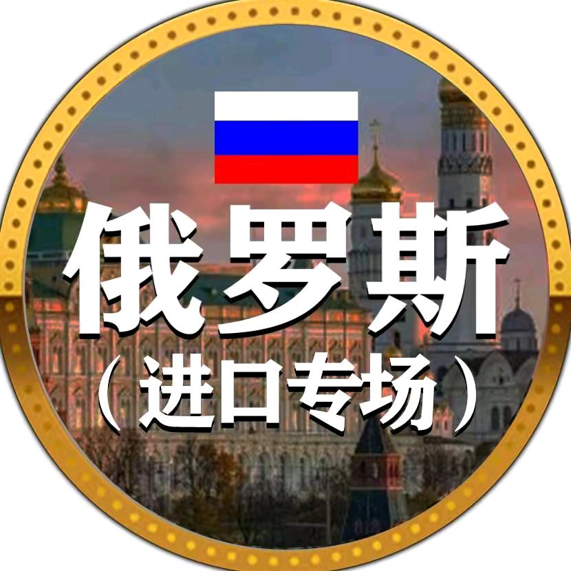 中俄食🇷🇺品贸易