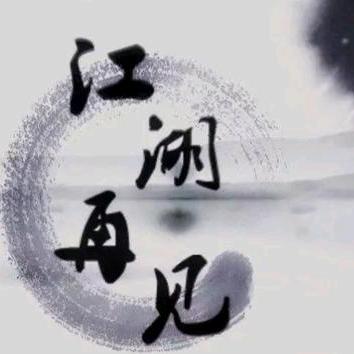 品品讲故事