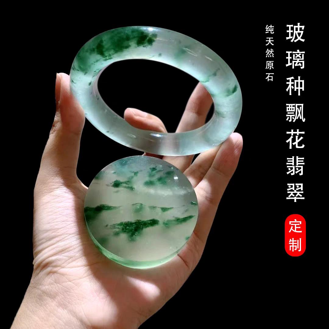 小蕾寻翠日记（缅翠）