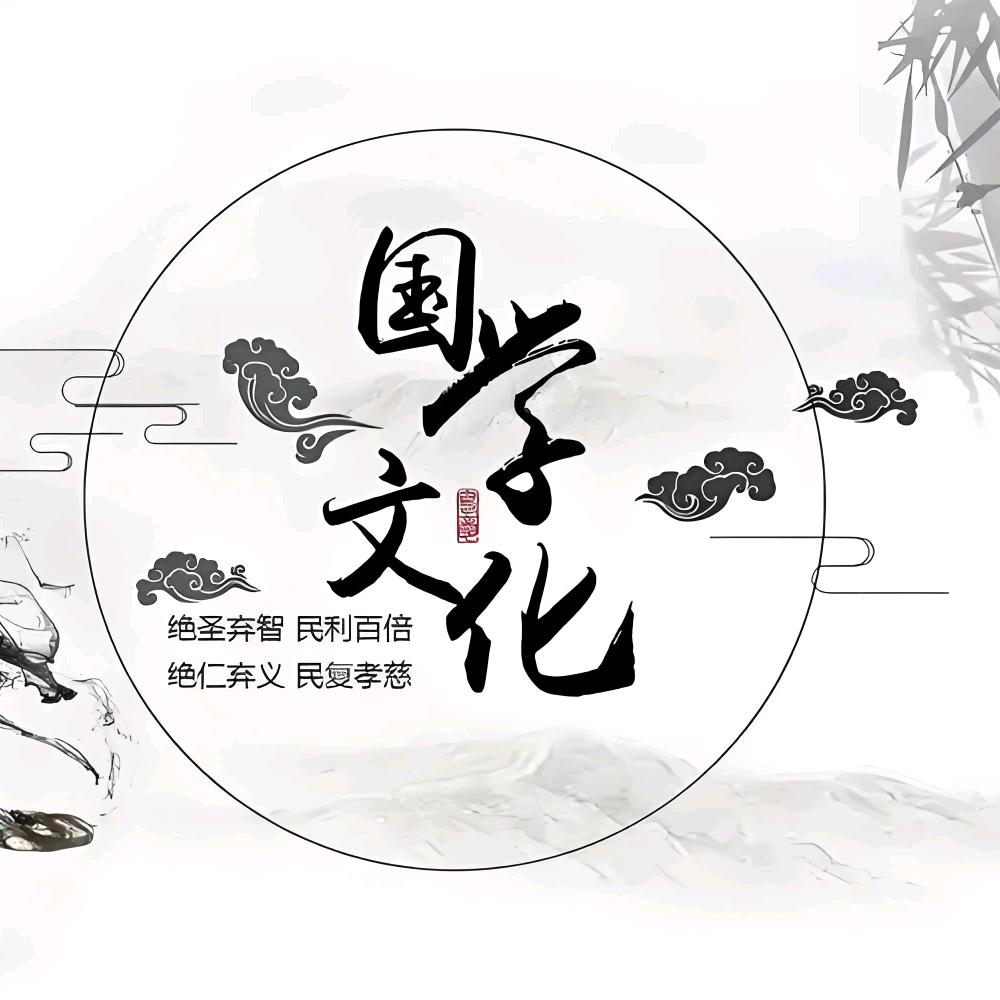 热爱历史和国学的小陈