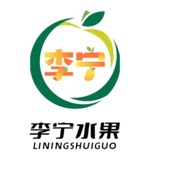 李宁精品水果批发