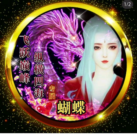 😍你😍对😍我😍真😍心😍😍